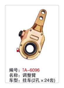 Quality trailer brake slack adjuster of the air brake system spline 24 wholesale