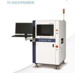 EAGLE 3D Automatic SMT AOI Machine Inspection Weight 790kg High Precision