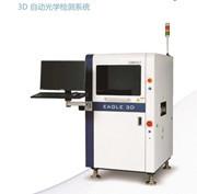 China EAGLE 3D Automatic SMT AOI Machine Inspection Weight 790kg High Precision on sale
