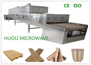 Quality Industrial wood product drying machine/ wood board dryer/ wood product dehydration machine wholesale