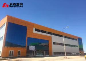 Quality Modern Prefab Steel Structure Warehouse Workshop wholesale