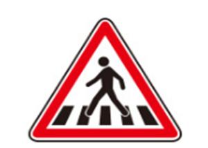 Quality Aluminium Triangle Reflective Film Danger Traffic Signs wholesale