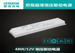 TUV Certified Slim LED Driver 12v 30w For Bathroom Lighting