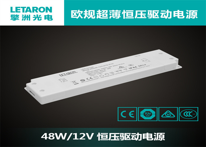 TUV Certified Slim LED Driver 12v 30w For Bathroom Lighting