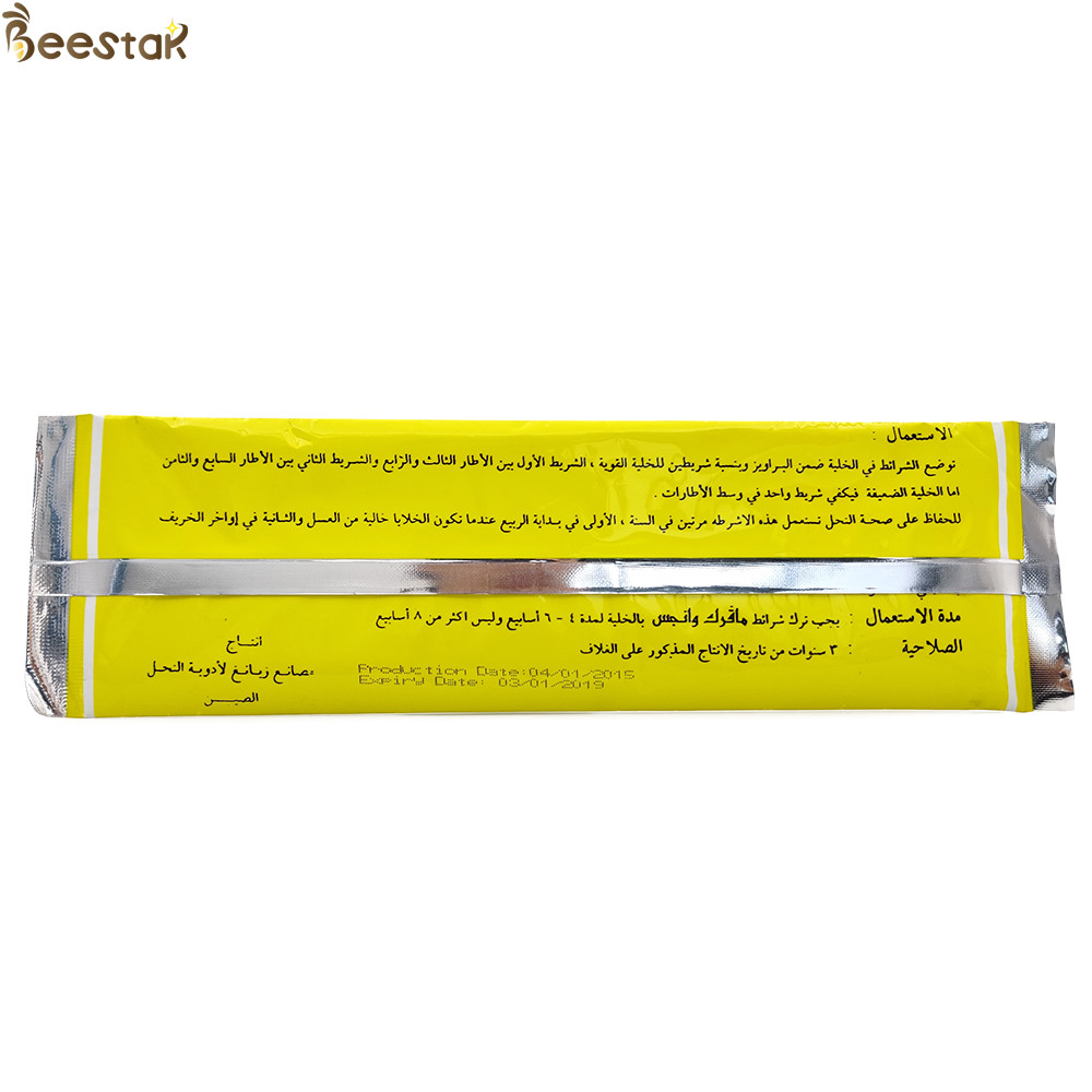 Wangshi Arabic Mid - East Manpu Bee Medicine 10 Strips Fluvalinate Strip Varroa Mite Killer