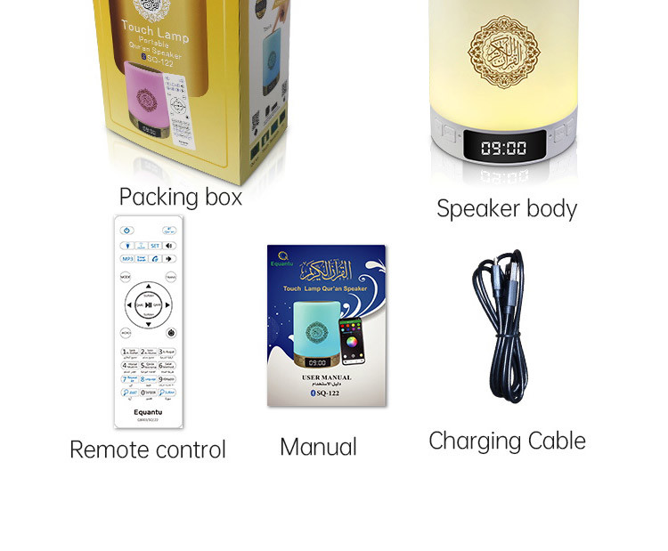 Equantu 1800mah AZAN Clock Portable Quran Speaker Bluetooth 2.1