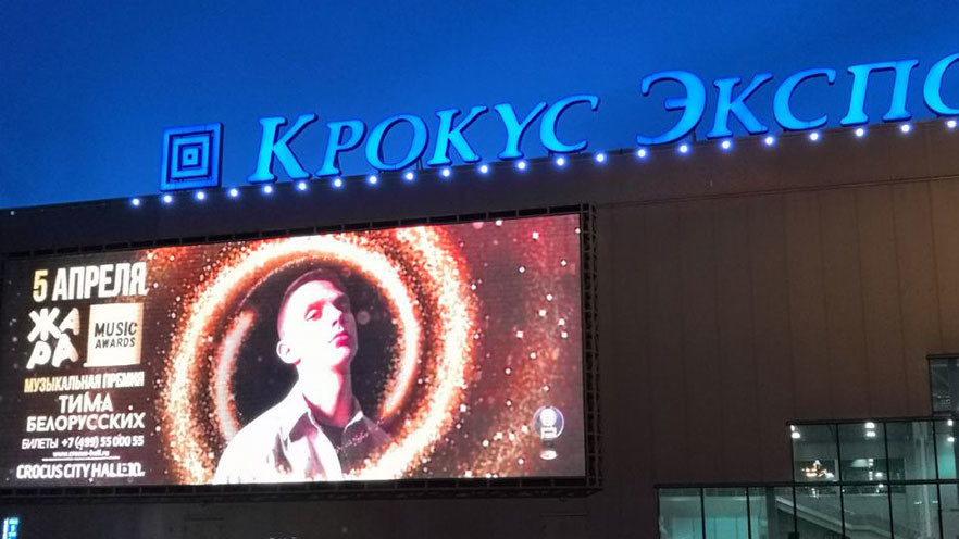 High Precision Transparent LED Display BoardP10.4mm P15.6 25mm for Advertising Publish