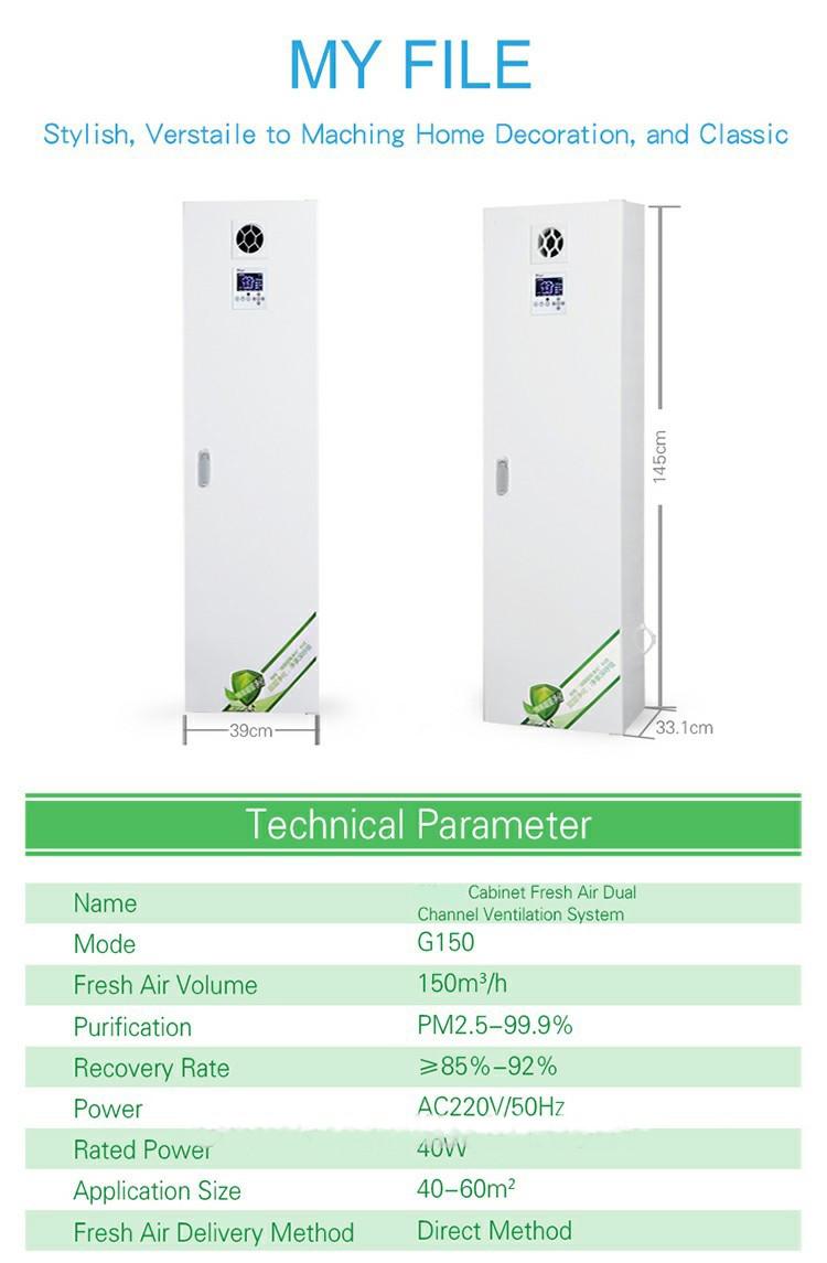 94CFM Floor Stanidng ERV Fresh Air Ventilation System Anti Coronavirus