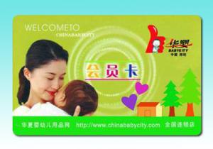 Quality 3 IC D81, EV1 D81 chip cards, EV1 8K chip cards wholesale