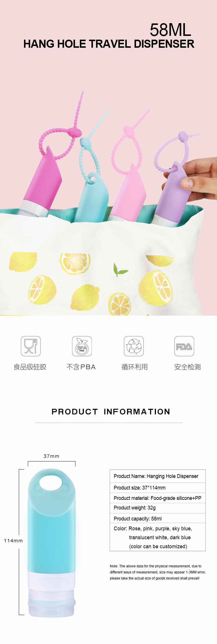 58ML Silicone Travel Bottles