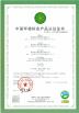 ARROW Home Group Co., Ltd Certifications