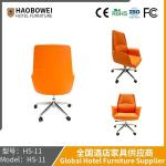 President Chair Office Boss Chair Designer Chair Lift Reclining Home Office