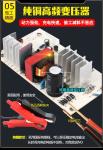 24v 10a Lead Acid Float Car Battery Charger