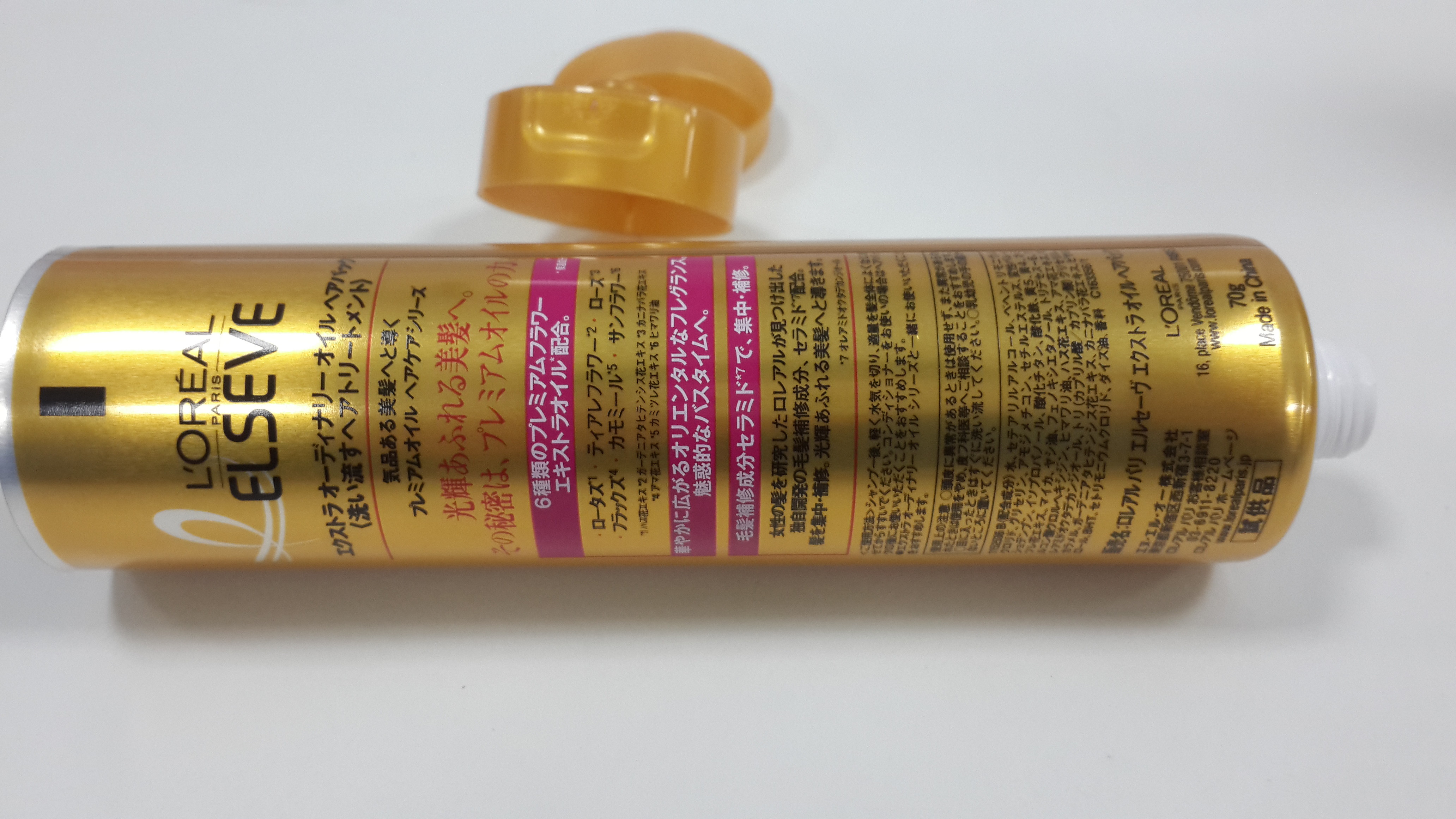 Eco Friendly Glossy Cosmetic Packaging AL Barrier Plastic Tube With Window Design Chemical Resistance For Hairpack