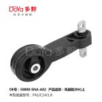 Honda Engine Mounting 50880-SNA-A82
