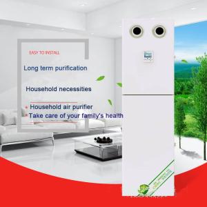 Quality 306 CFM Floor Standing ERV wholesale