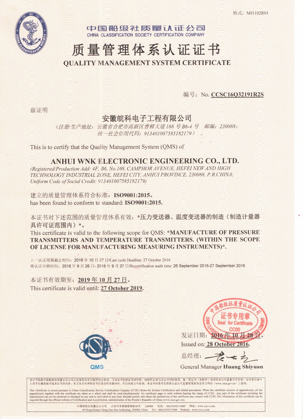 Px10 316L Electronic Pressure Transmitter For Liquid Gas And Steam