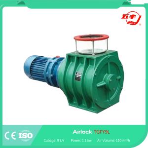 Quality ISO Certificate 45 RPM 1.1kw Tgfy Dust Collector Air Lock wholesale