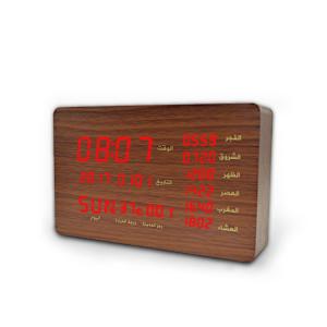 Quality Equantu Bluetooth 8GB Wood Azan Clock Quran Speaker wholesale