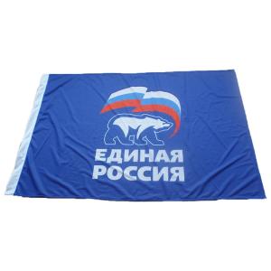 Quality YAOYANG Custom Polyester Flag For Outdoor Promotion Advertising wholesale
