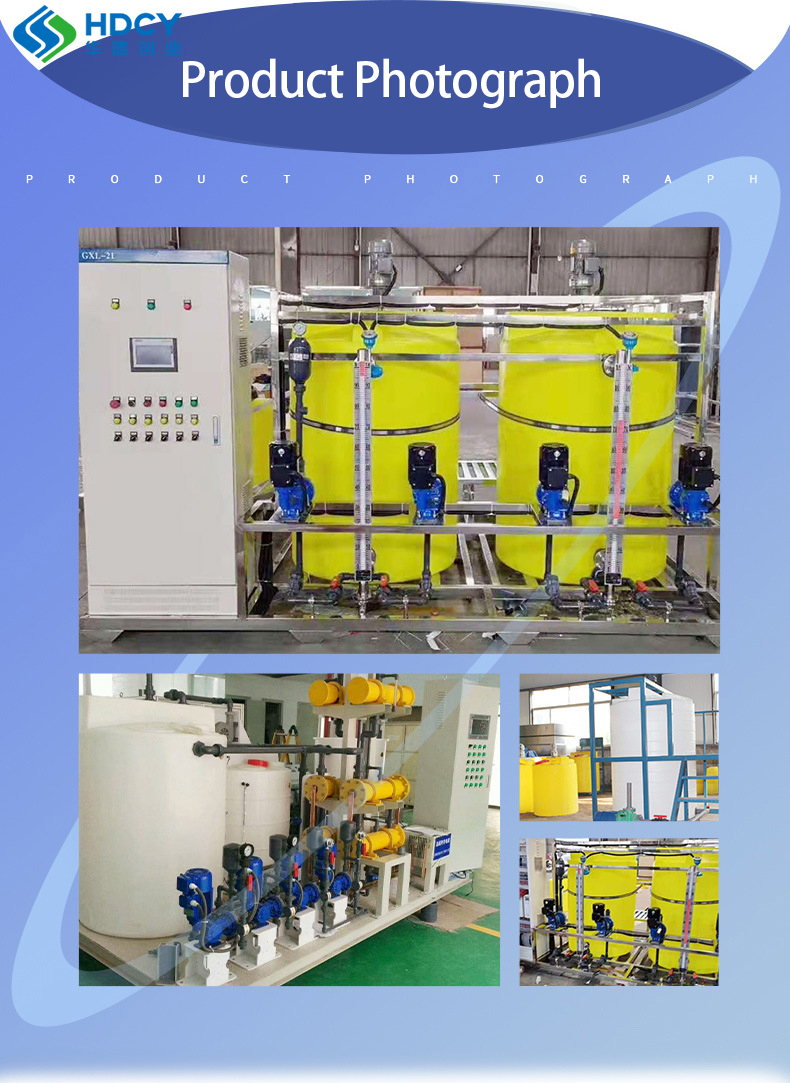 Fully Automatic Dosing Device Municipal Waste Water Treatment Plant 2T M3/H