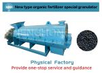 Organic Fertilizer Granulator Fertilizer Granular Making Machine