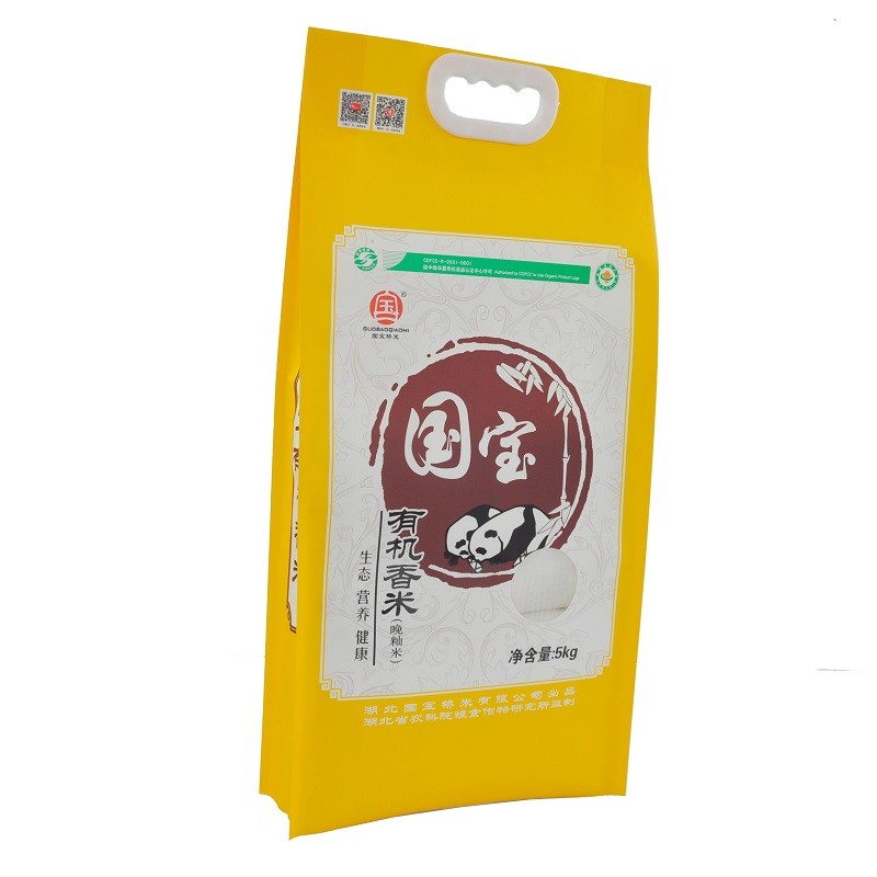BOPP Agricultural Packaging Bags 100-300 Microns Paddy Packing Bags
