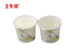 Two paper cups at one time film sealer