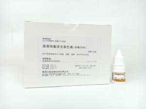 Quality 50Tests Exfoliated Cell Fluorescent Stain For Fluorescent Staining Of Cells wholesale