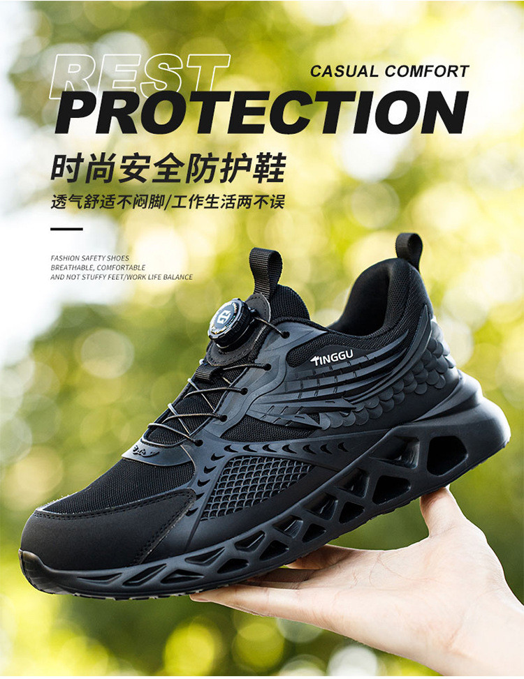 TPU Microfiber Flying Knit Industrial Safety Shoes With EVA Sole Kevlar Mid Sole Steel Toe Anti-stab And Anti-smash