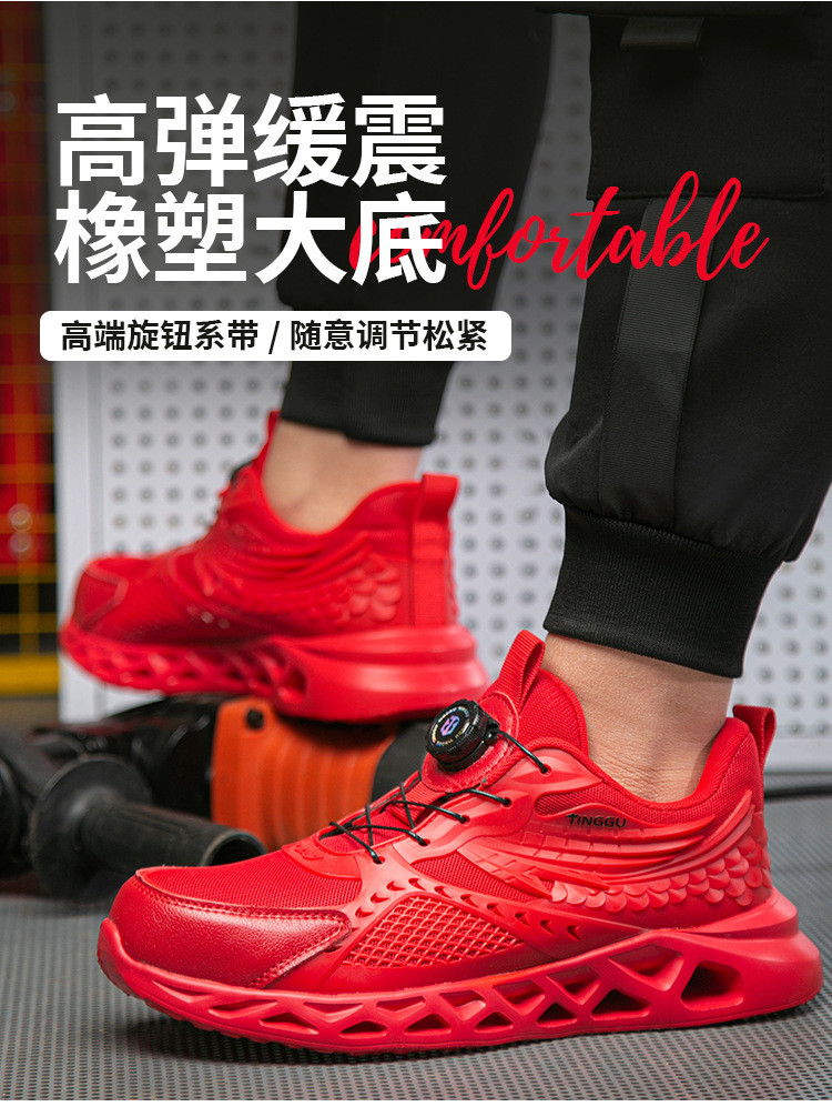 TPU Microfiber Flying Knit Industrial Safety Shoes With EVA Sole Kevlar Mid Sole Steel Toe Anti-stab And Anti-smash