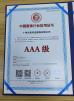Guangzhou Beianji Clothing Co., Ltd. Certifications
