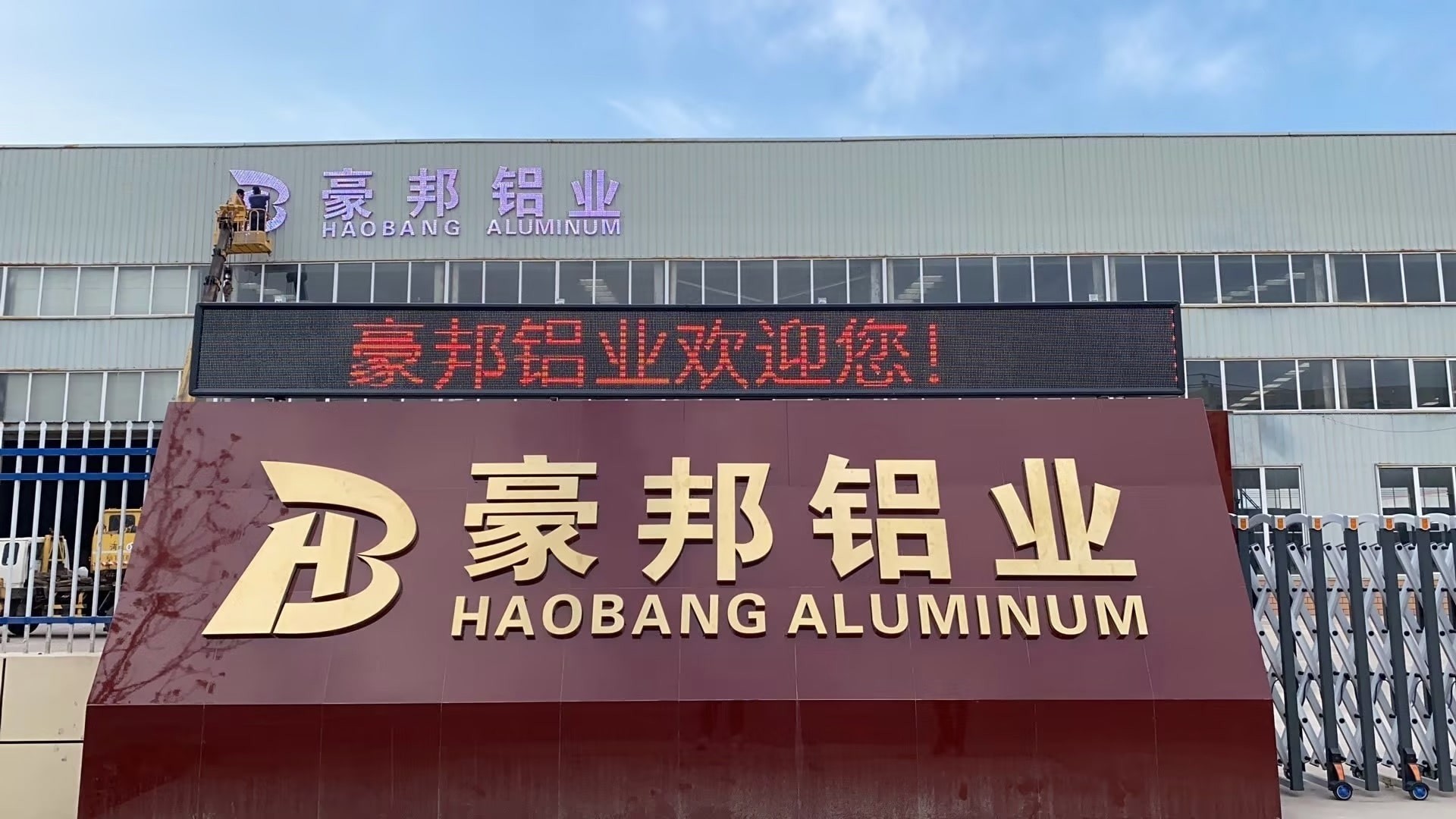 3003 3004 3005 3050 Series Circle Plate Decorative Aluminum Sheet Metal Panels For Cookware