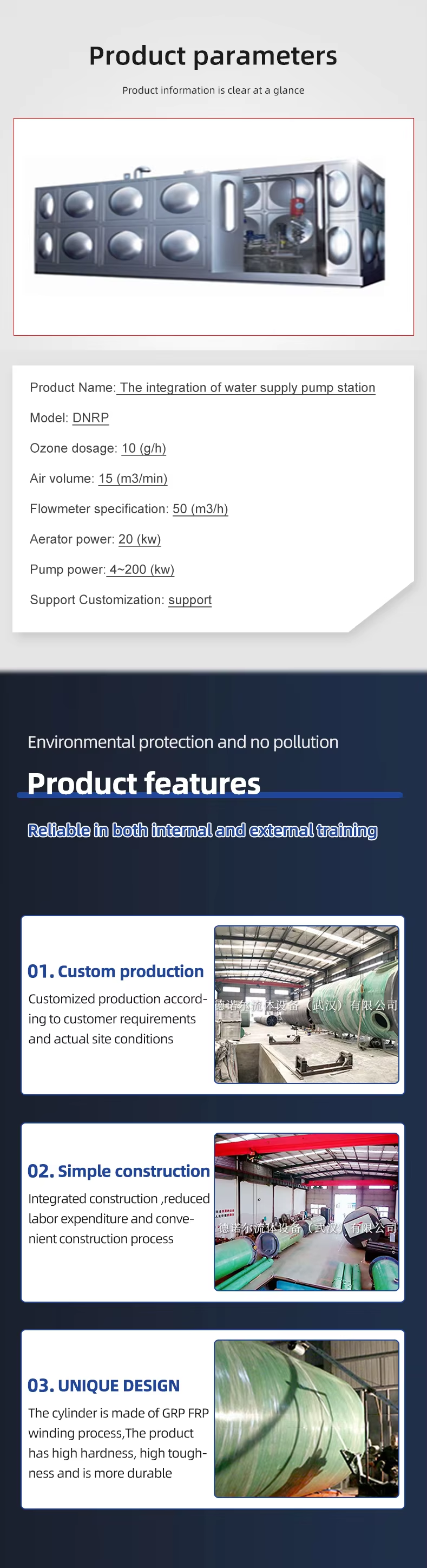 Low Pressure Conversion Submersible water pressure booster tank For Amphibious Seafood Pond Fountain Fish Pond Filter