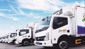 Hunan xin Congchu Food Co., Ltd.