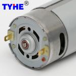 37gb 10kg Cm 1.5 Nm 12v 18v 24v Rs-555 20 Rpm 15w Dc Metal Gear Motor With