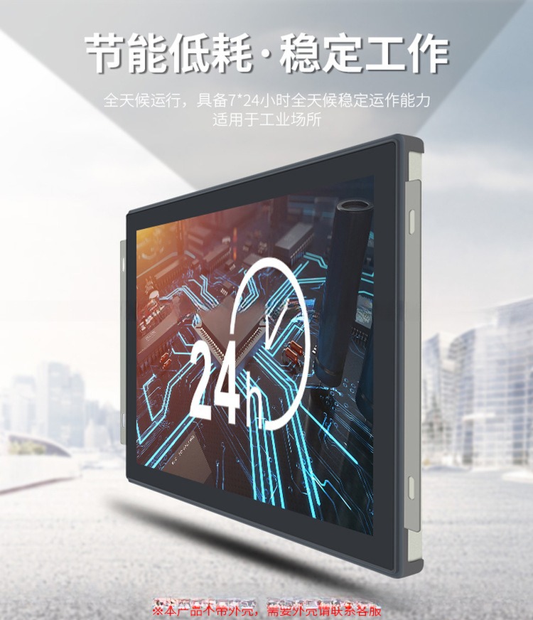 Small Size Rugged Embedded Open Frame 7 Inch Industrial Touchscreen Display Monitor LCD/LED With VGA HDMI Input Ports