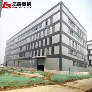 Quality Multi Layer Industrial Building Steel Structure Manufacturers Easy Install wholesale
