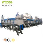 Plastic Recycling Sink Float Separating Washing Tank
