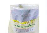 Custom High Gloss Rice Packaging Bags Packing Sacks Virgin Polypropylene