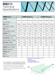 Quality U Glass Specification wholesale