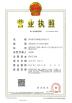 JINAN QUALITY CNC MACHINERY & EQUIPMENT CO.,LTD Certifications