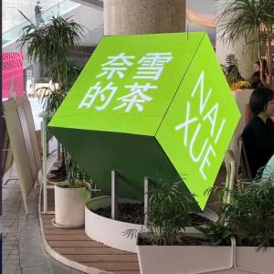 Quality Indoor LED Cube Display 640mm*640mm Led Display Solutions wholesale