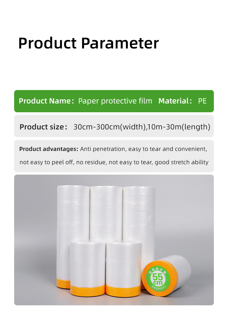 Anti Static 270cm Pre-Taped Masking Film with Tape Width 30cm-300cm Customized Options
