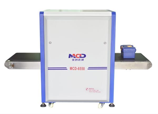Height 63CM 400W X Ray Baggage Scanner Machine Used At Airport