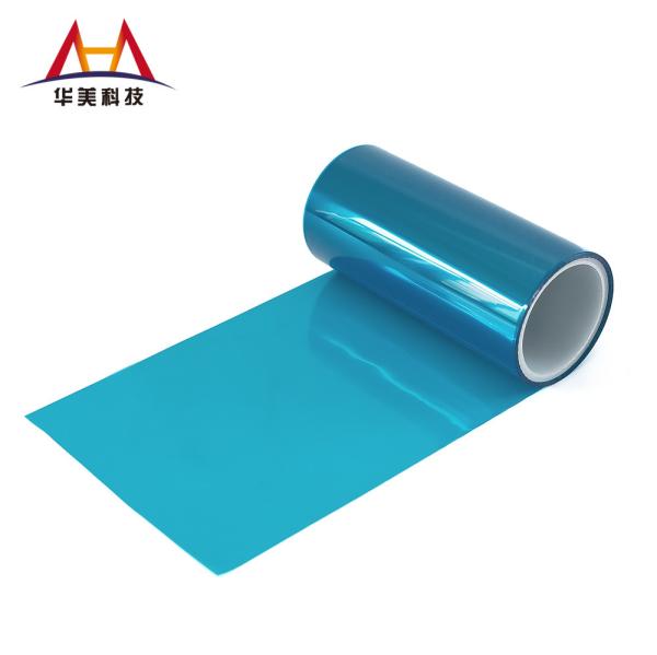 75μM PET Silicone Release Film High Clarity PET Film Heat Resistant PET Release