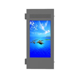 Quality Customized 70 Inch Vertical Outdoor Touch Kiosk With One Year Warranty wholesale