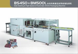 Quality Automatic Cellophane Transparent Box Film Wrapping Packing Machine wholesale