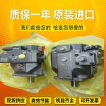 PGH5-2X/250LR07VU2 PGH5-2X/125LE11VU2 Rexrothinternalgearpumpwithcastironandlown