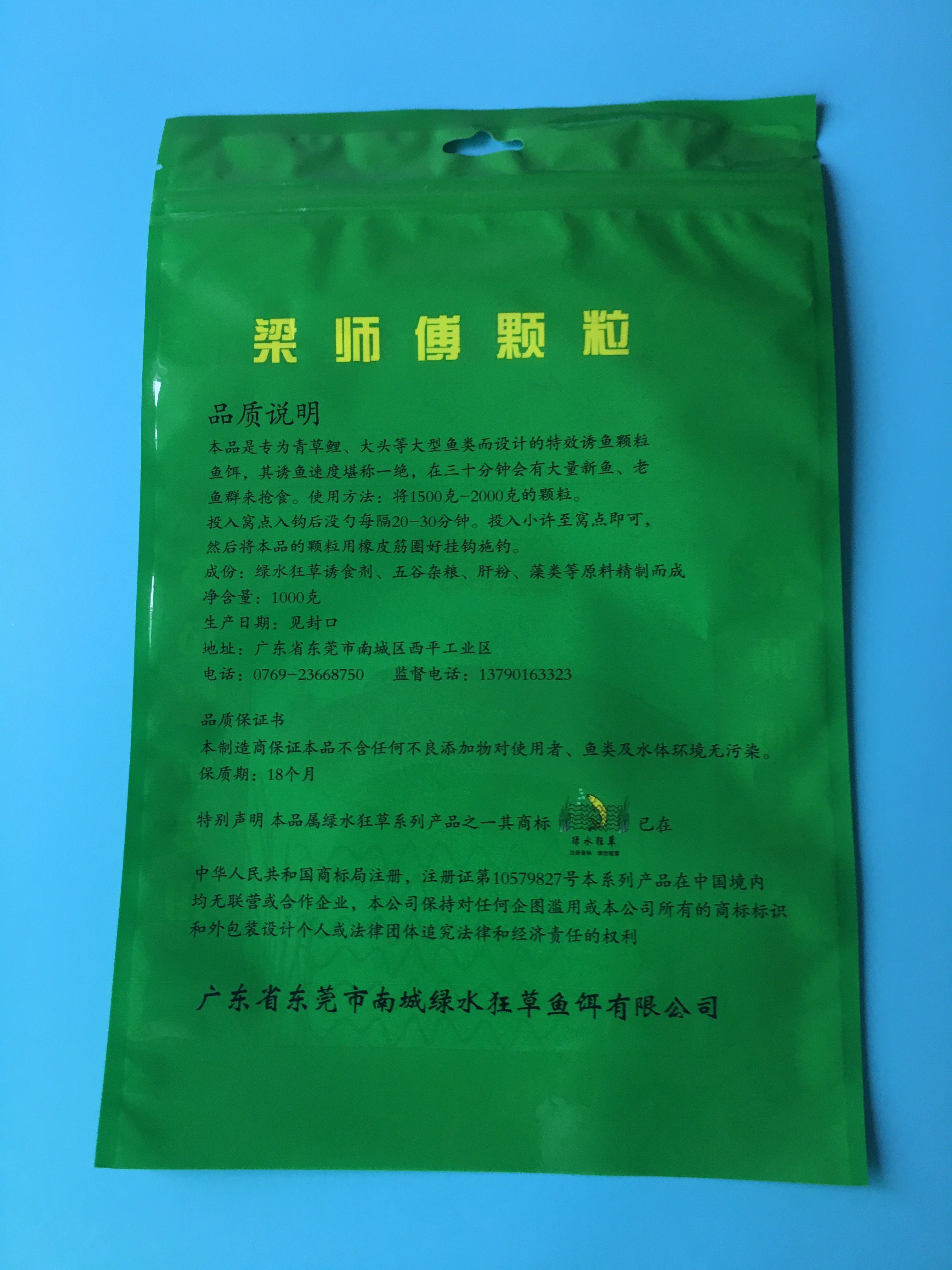 Custom Printed Green 3 Sided Sealed Composite Fish Bag With Transparent Window In Front